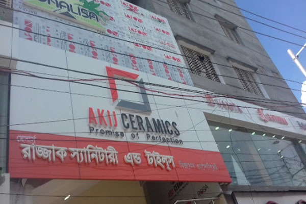 Razzaque Sanitary & Tiles in Rajshahi